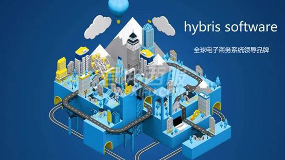 H&M联手hybris打造全渠道商务服务系统